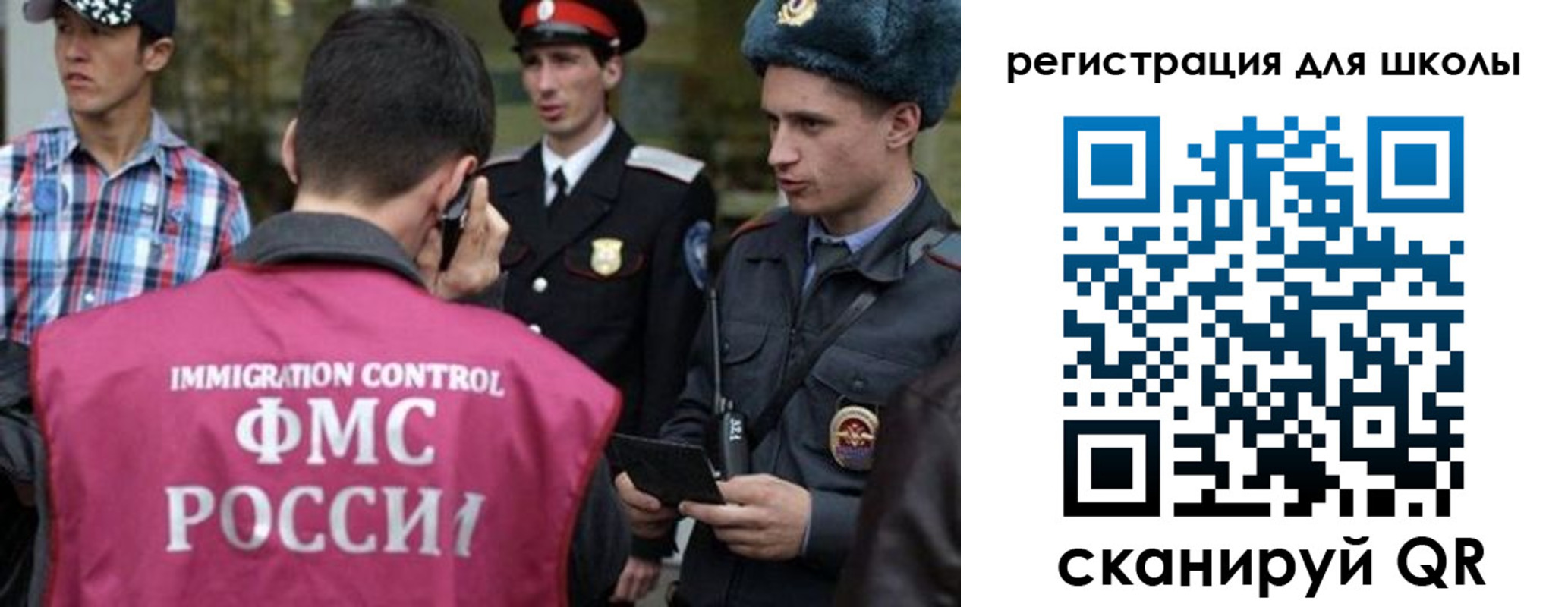 прописка для военкомата в Северодвинске