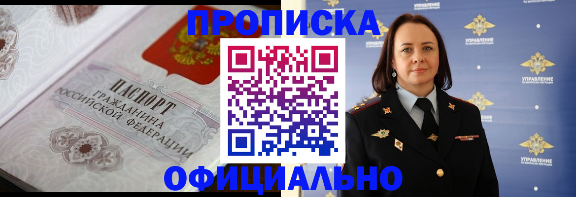 форма 3 в Северодвинске