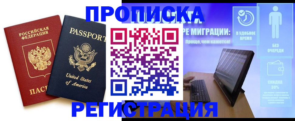 регистрация для дет. сада в Северодвинске